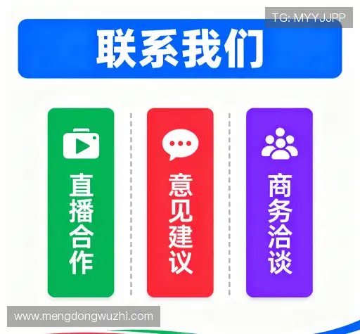 咨询平台